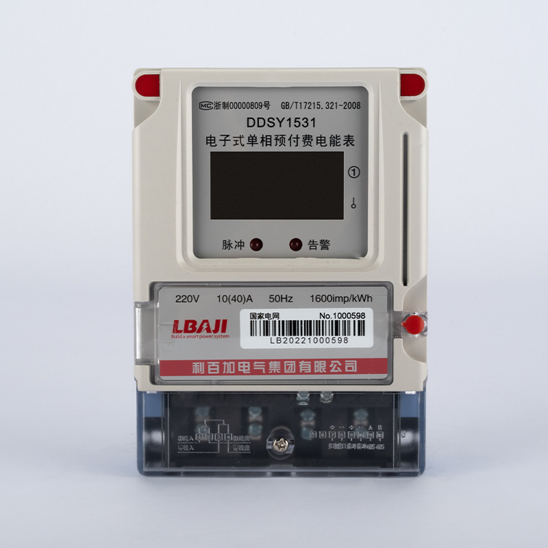 DDSY1531 Single phase electronic prepaid (Rural Power)