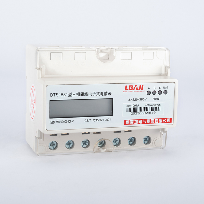 DTS1531 three-phase guideway electronic energy meter (7P ordinary counter /LCD)