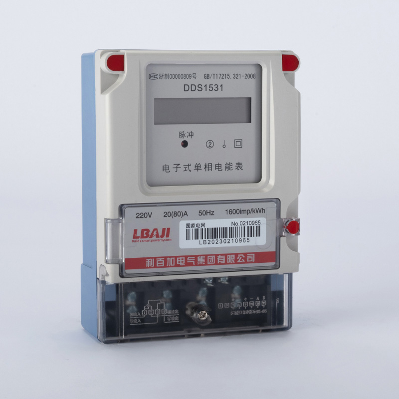 DDS1531 electronic single-phase energy meter