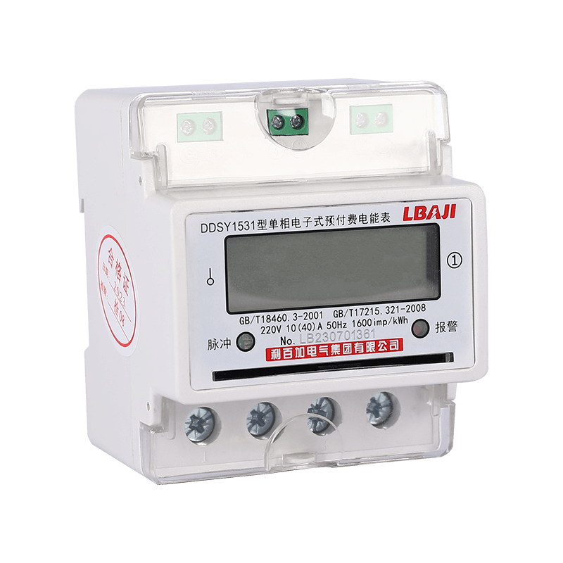 DDSY1531 single phase electronic prepaid energy meter