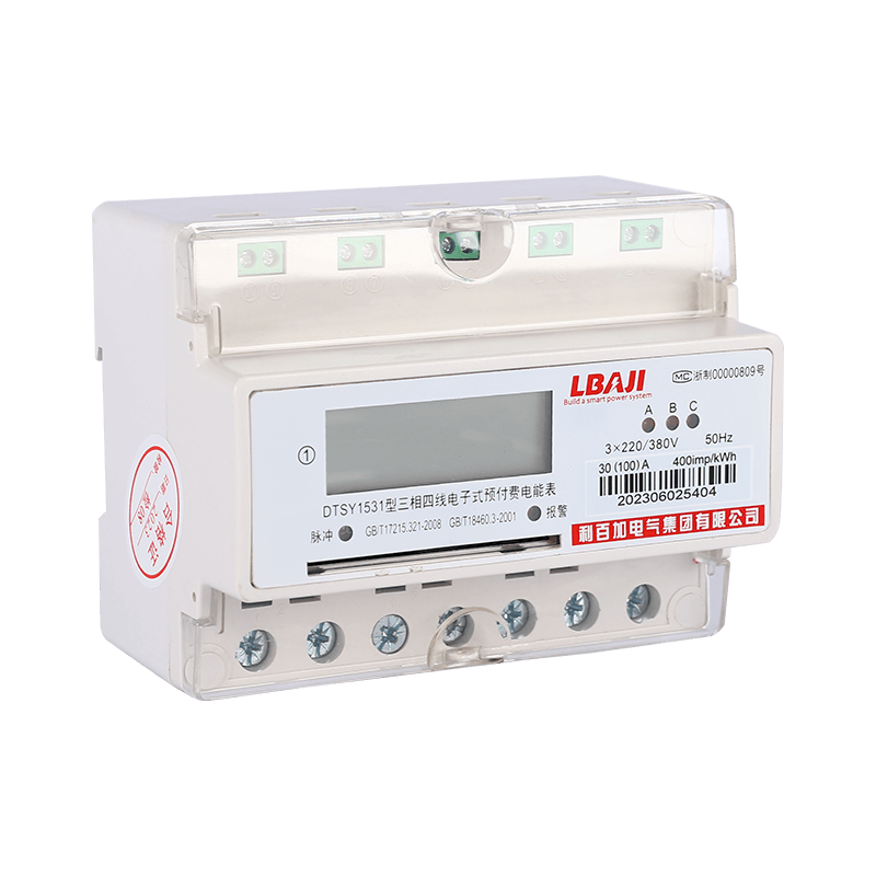 DTSY1531 three-phase four-wire electronic prepaid energy meter