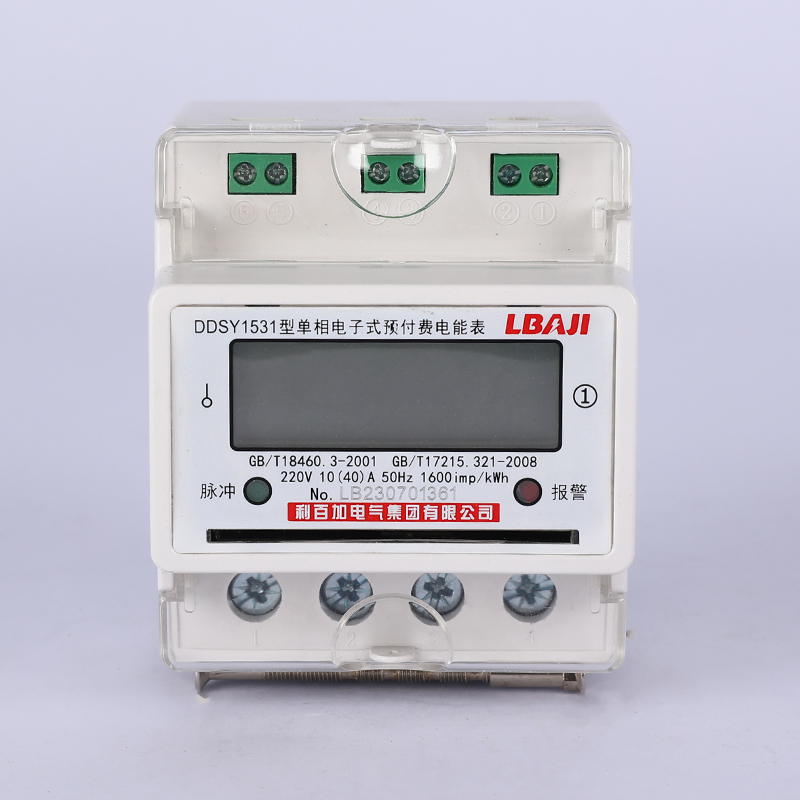 DDSY1531 single phase electronic prepaid energy meter